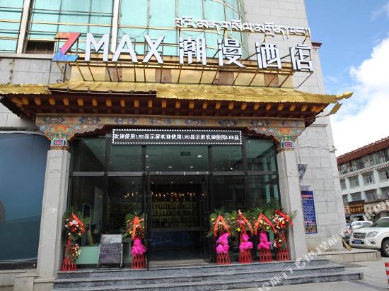 潮漫酒店(拉萨布达拉宫广场店)