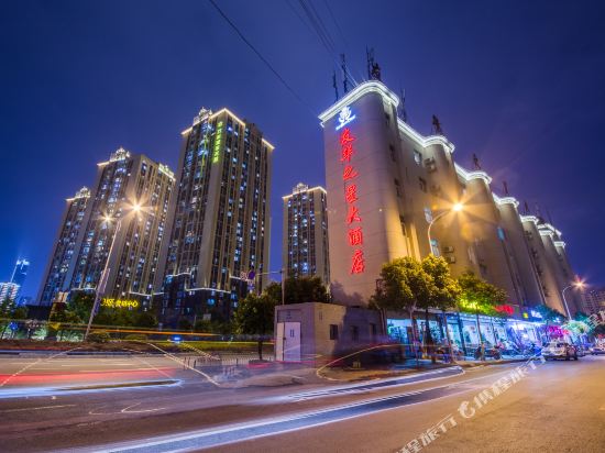 昆明友华之星大酒店