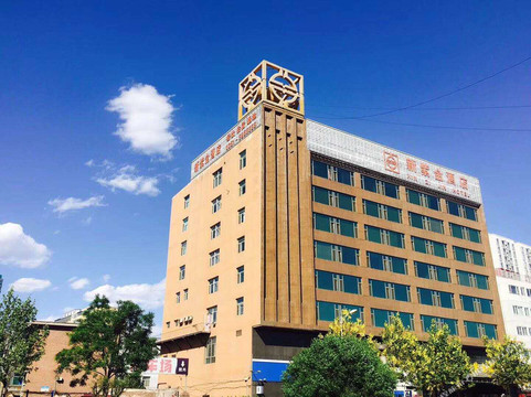 清徐新紫金酒店 （清徐县政府店）