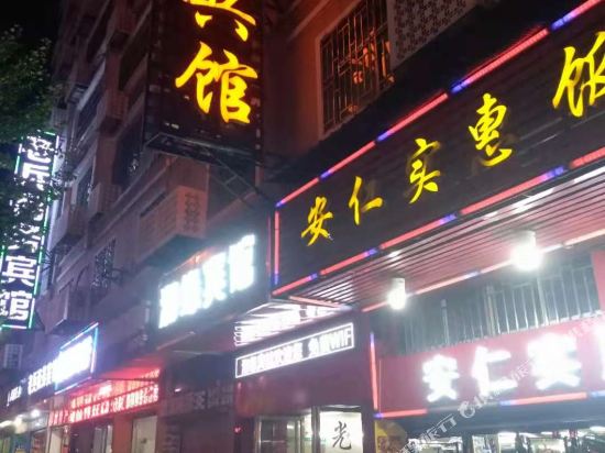 湘缘宾馆(郴州火车站店）