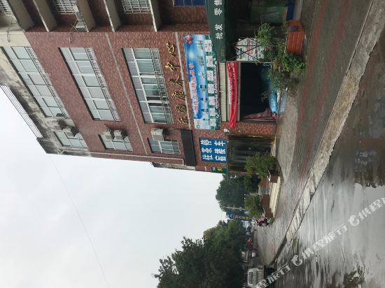 米易乐圆康养中心