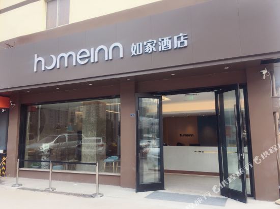 如家酒店·neo(无锡锡沪东路东亭店)