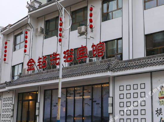 大同金钻快捷酒店