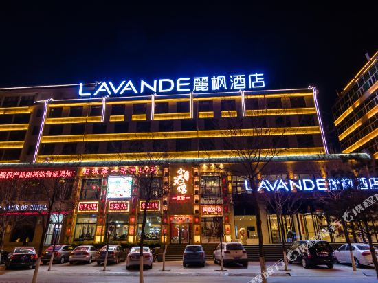 麗枫酒店(齐齐哈尔督军署店)