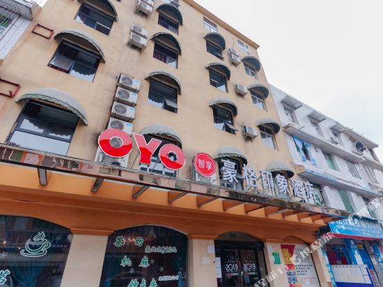 成都豪格印象酒店