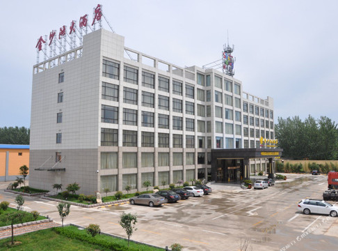 梁山金沙滩大酒店