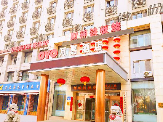 牡丹江万嘉酒店