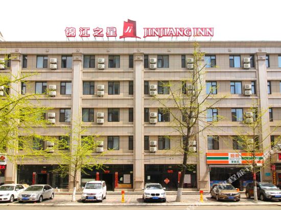 锦江之星(丹东鸭绿江兴五路店)