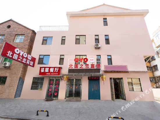 晋城北国之恋宾馆