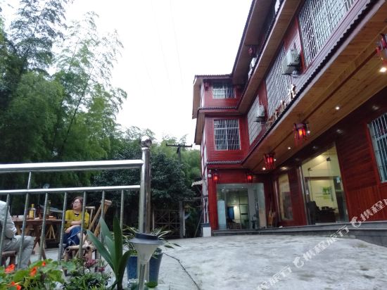 蜀南竹海源林山庄