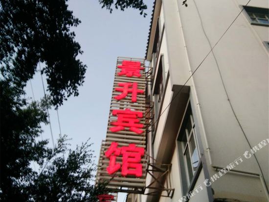 客房