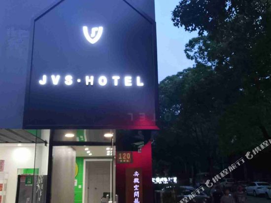 尖微空间艺术酒店(上海紫薇路店)