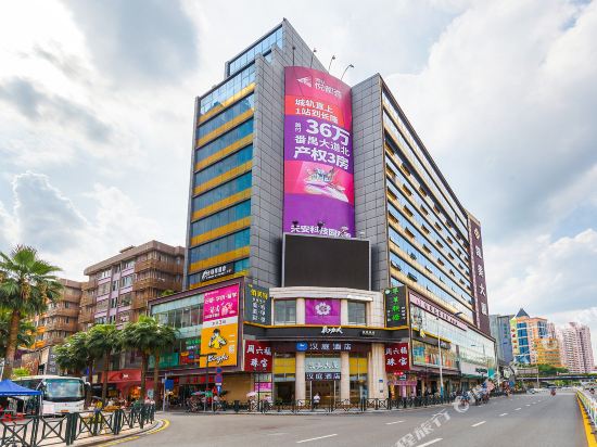 汉庭酒店(广州番禺市桥步行街店)