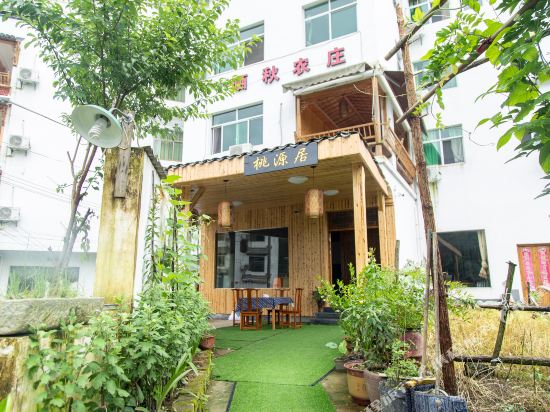 千浔•婺源李坑桃源居精品民宿