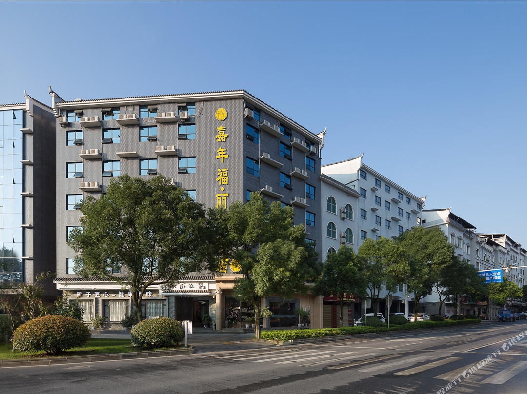 嘉年福酒店（东江湖景区店）