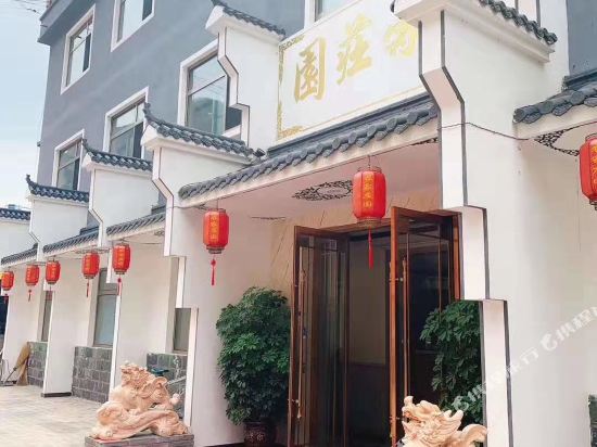 野三坡富豪庄园