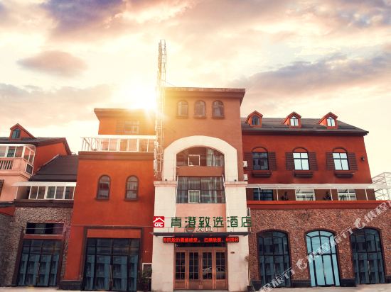 淮南青澄致选酒店