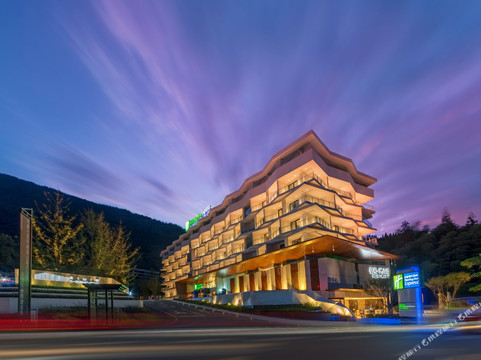 峨眉七里坪智选假日酒店主图