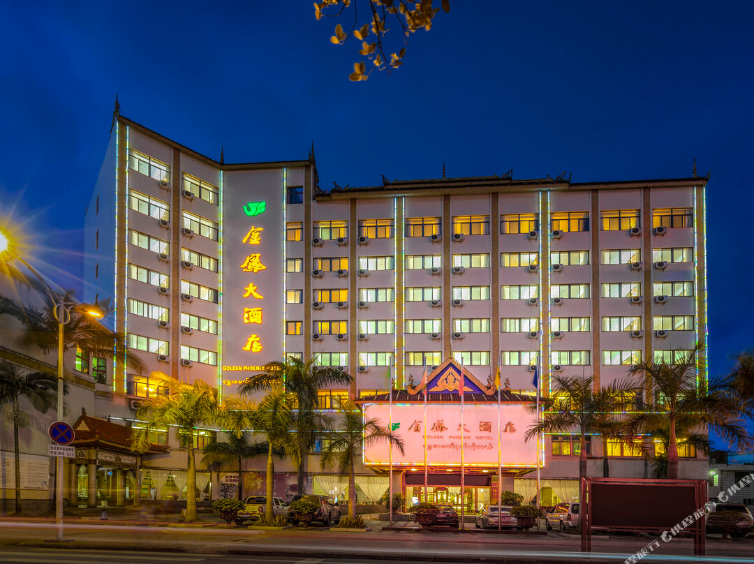 普洱金凤大酒店（戴家巷店）