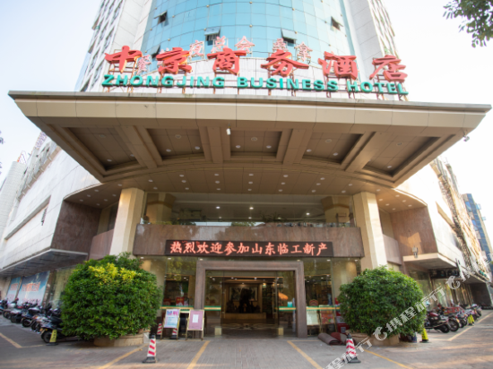 阳江中京商务酒店