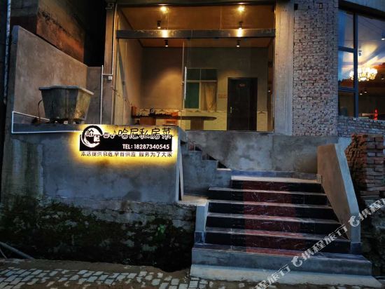 元阳小罗哈尼梯田摄影之家