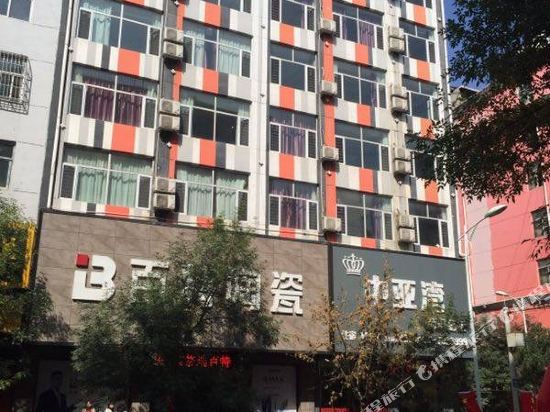 保德中亚湾商务酒店