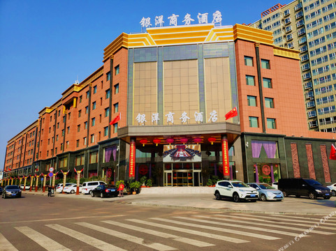 忻州银洋商务酒店主图