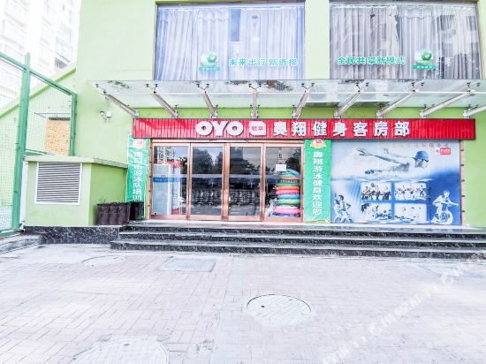 周口奥翔健身客房部