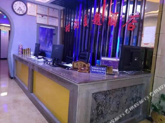 安顺时尚主题酒店