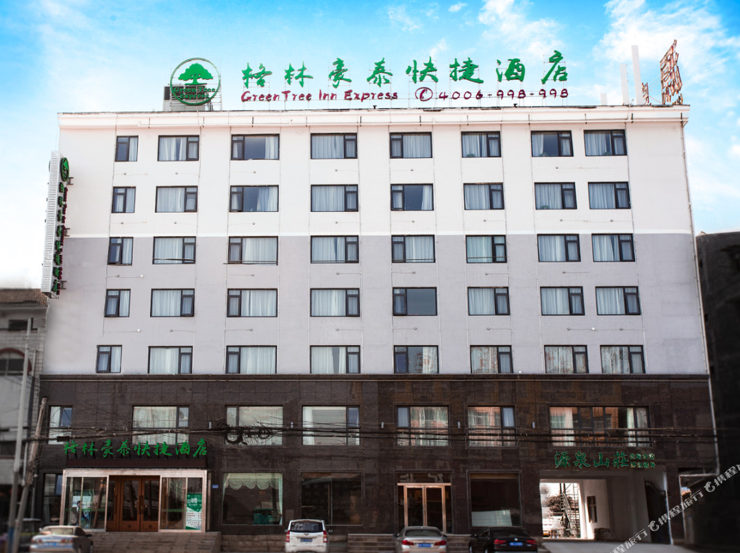 格林豪泰(宁陵汽车站店)