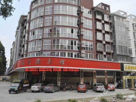 柳州泉茂源宾馆