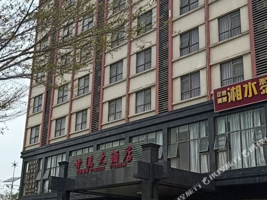 白沙甘溪大酒店