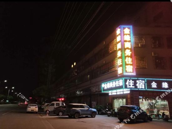 中山金生有缘商务住宿