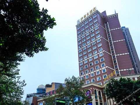 泸州大酒店