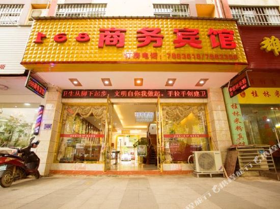 崇左168商务宾馆