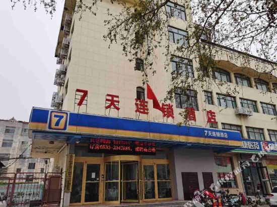 7天连锁酒店(淄博周村桃园银座店)