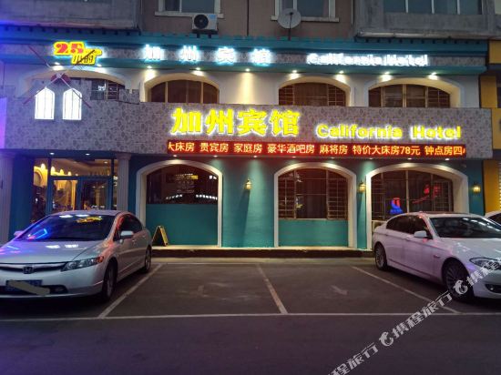 25小时加州旅馆(吉林站东出口店)