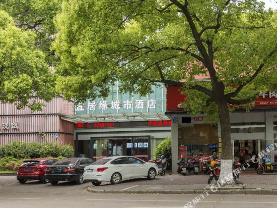 宁波宜居缘城市酒店