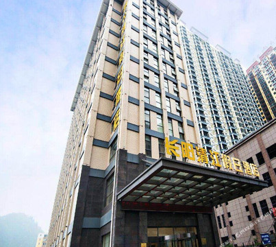 峡州清江假日酒店