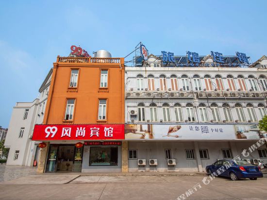 泰州99风尚宾馆