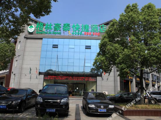 格林豪泰(张家港梁丰西路店)