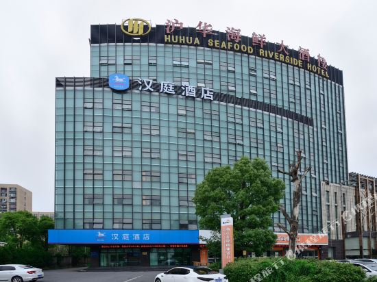 汉庭酒店(上海漕河泾漕宝路店)