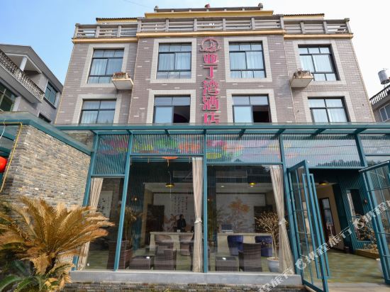 遂昌亚丁湾酒店