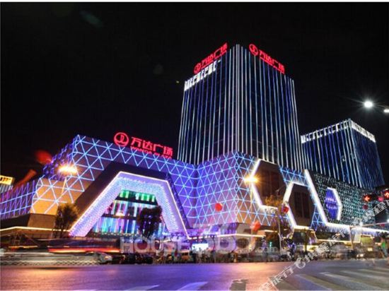 明捷酒店式公寓(大连万达广场店)