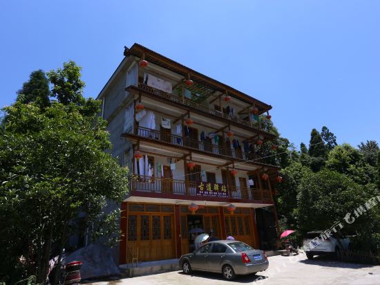 上里古镇古道驿站