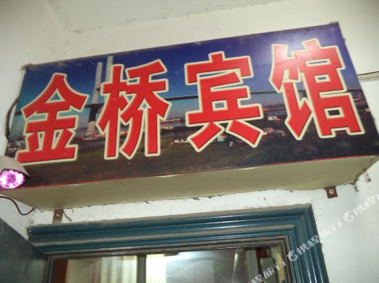 客房