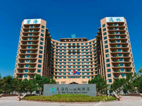 威海碧海逸林度假酒店