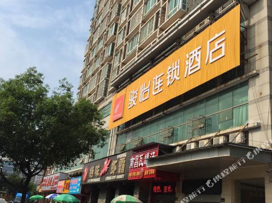 骏怡连锁酒店(赣州火车站店)