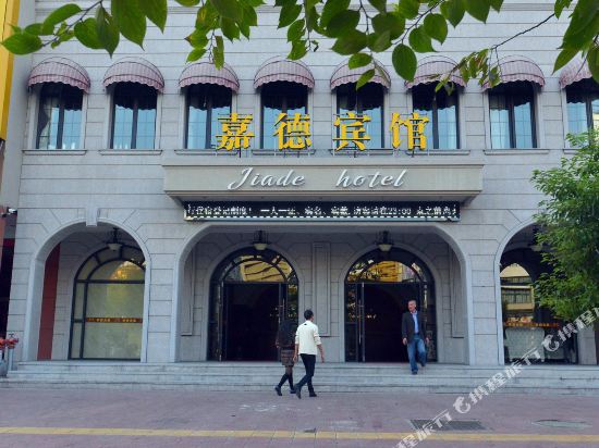 嘉德宾馆(永康城东路店)