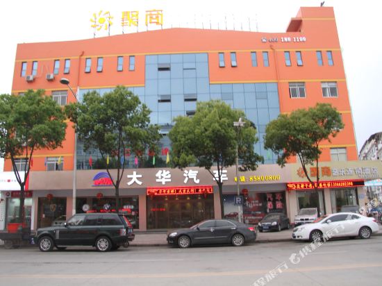 聚商音乐连锁酒店(温州永中店)